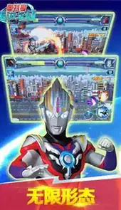 奥特曼传说之战二内购