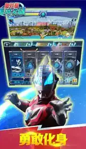 奥特曼传说之战二内购