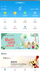重庆生活网