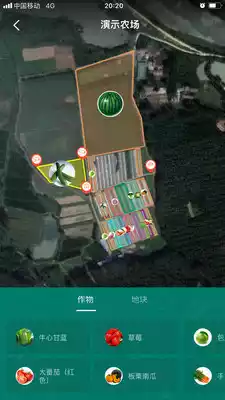 神农口袋APP