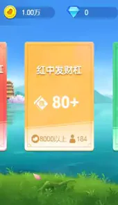 武汉麻将单机版