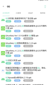 快找资源App