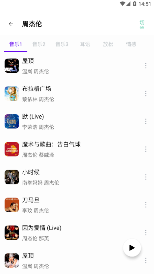 快找资源App