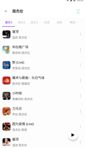 快找资源App