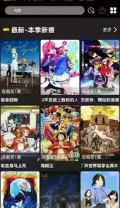 z动漫APP官方版最新版