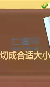 奶奶的菜谱破解版