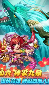 仙剑奇侠传第一部