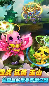 仙剑奇侠传第一部