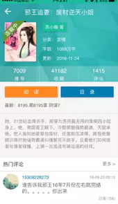 69小说网