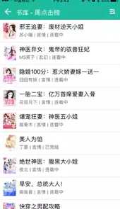 69小说网