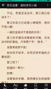 69小说网
