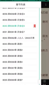 69小说网