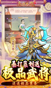 合体三国（送金悟空万充）