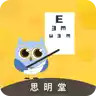 弱视训练软件 2.4.1