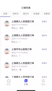 小桔陪诊