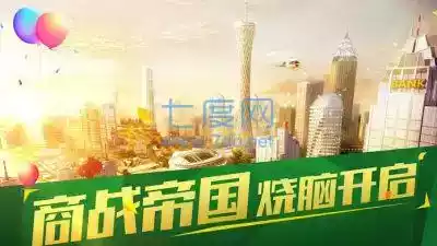 淑女都市0.7超能汉化版