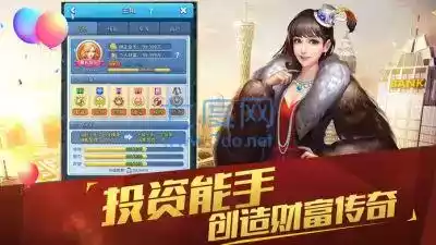 淑女都市0.71b超能汉化