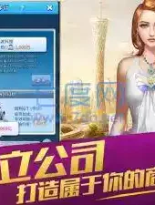淑女都市0.71b超能汉化