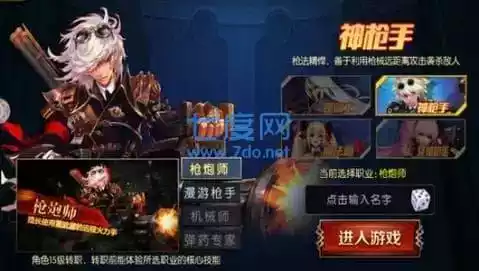 阿拉德之怒无限版