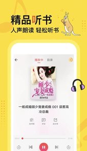 得间免费小说