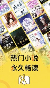 得间免费小说