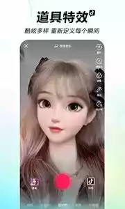 抖音直播app国际版