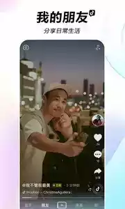 抖音直播app国际版