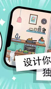 托卡生活:世界(全解锁版本)1.58