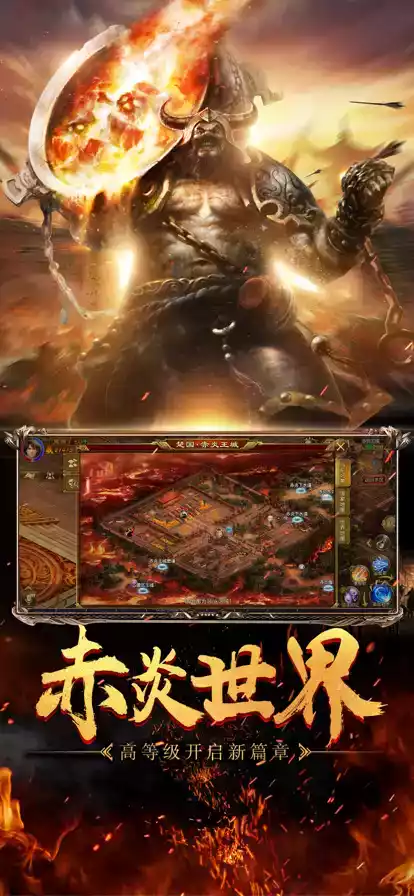 征途手游最新版本