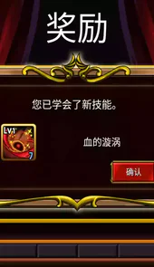 吸血鬼狂刀汉化完美版