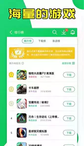葫芦侠三楼1.1旧版