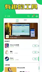 葫芦侠三楼1.1旧版