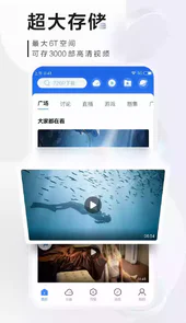 手机迅雷 无广告