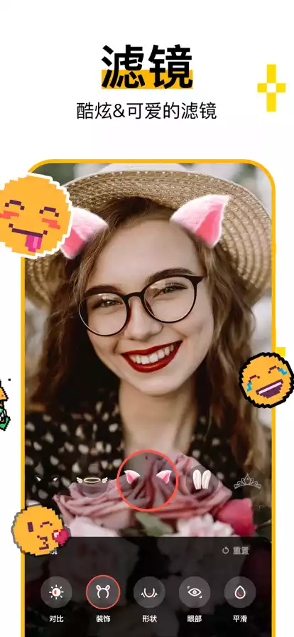 Hay全球交友软件