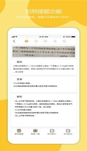 叮当同学