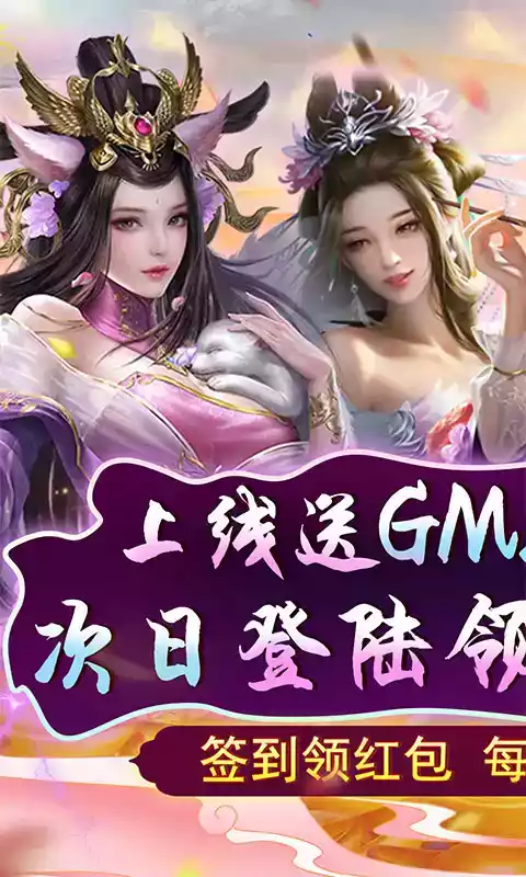 乱世无双免费内购版