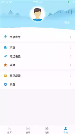 江教在线官网