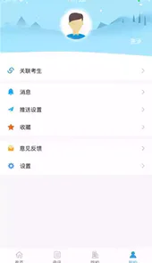 江教在线官网