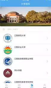 江教在线官网