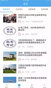 江教在线官网