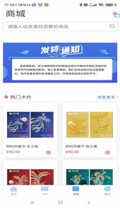 我的武汉通