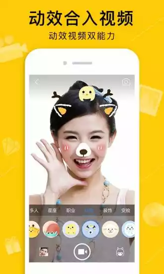 qq空间客户端手机