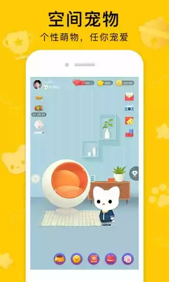 qq空间客户端手机