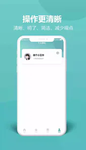 瑜伽的朋友APP