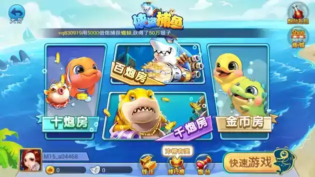 手机版游戏茶苑