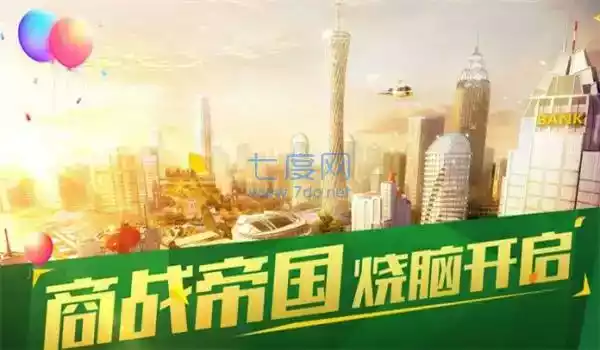 我的都市生活19繁星汉化版