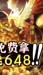 崛起终极王者官方版