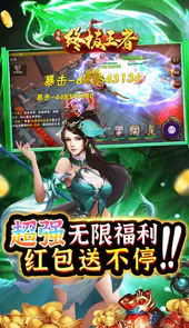 崛起终极王者官方版