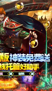 龙之觉醒q版手游