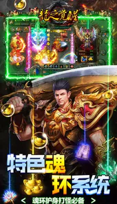 龙之觉醒q版手游